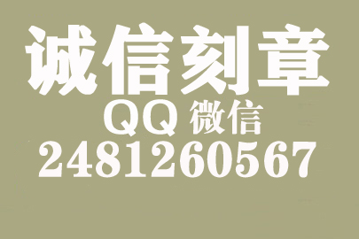 公司财务章可以自己刻吗？淮南附近刻章